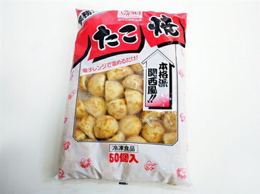 関西風とろ〜りたこ焼 20g×50個クール［冷凍］便にてお届け【業務用食品館】【※キャンセル・変更不可】【業務用食品館】と記載のある商品のみ同梱可能です。【b_2sp1202】 【代引不可】