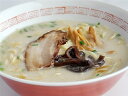 税率8％ キンレイ)具付麺 博多風豚骨ラーメンセット226g【商品名変更になりました】【業務用食品館 冷凍】