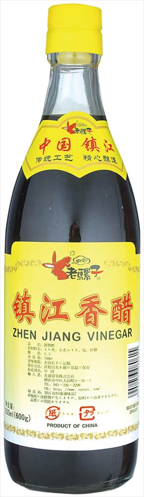 友盛貿易)中国黒酢(鎮江香酢)550ml【チューボー用品館】