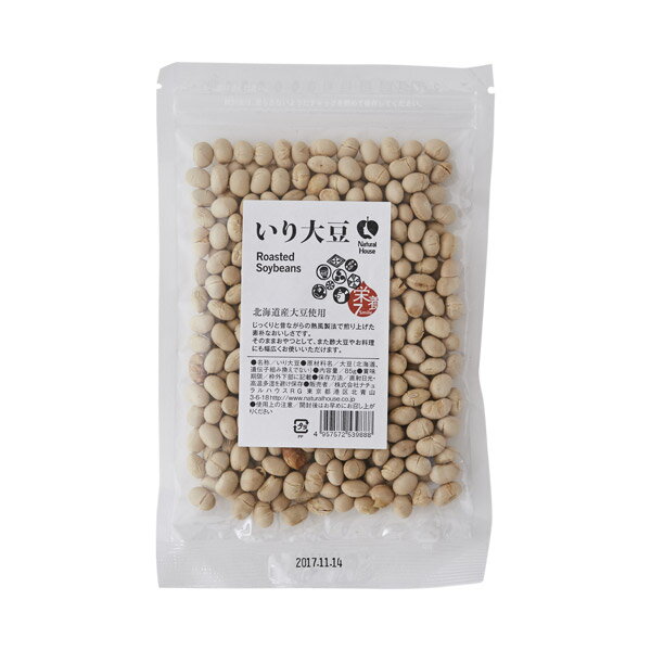 《ナチュラルハウス》煎り大豆［常温/全温度帯可]