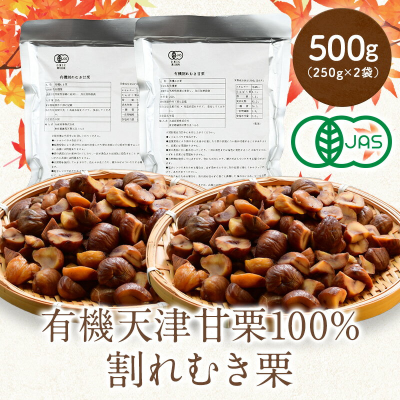 ͭ�� ŷ�Ŵŷ� �भ�� 500g (250g ��2��) ��������̵���ۡΥ᡼���ءϡ�2��3�Ķ�������˽в١ۤभ �� ���� ���� �ޥ��� ŷ�� �ŷ� ���ޤ��� ͭ�� �������˥å� ͭ��JAS ��� ������ �櫓���� �辰���� �����Ի��� �夢���Ի��� ������ ������