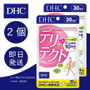 DHC feNg 30 2 fB[GC`V[ dhc _  fP[g][ NHi e Tv 