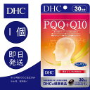 DHC PQQ+Q10 30 1 fB[GC`V[ dhc NHi e Tv  RGUCQ10 Tv Tvg pqq DHA EPA sLmLm