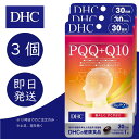 DHC PQQ+Q10 30 3 fB[GC`V[ dhc NHi e Tv  RGUCQ10 Tv Tvg pqq DHA EPA sLmLm