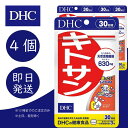 DHC キトサン 30日分 4個