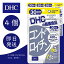 DHC コンドロイチン 30日分 4個 ディーエイチシー dhc 健康食品 美容 サプリ 送料無料 軟骨 老化 骨 角膜 不足 生活習慣 ローヤルゼリー 加齢 サプリメント 【送料無料】【追跡可能メール便】