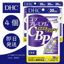 DHC コツプレミアムCBP 30日分 4個 ディーエイチシー dhc 健康食品 美容 サプリ 送料無料 カルシウム カルシュウム cbp