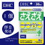 DHC さえざえ 30日分 1個 ディーエイチシー dhc 健康食品 美容 サプリ 送料無料 集中力 DHA EPA イチョウ葉 ギャバ ホスファチジルセリン レシチン