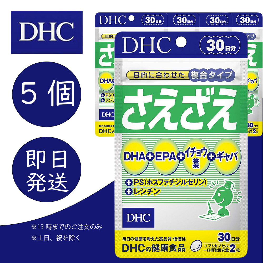 DHC  30 5 fB[GC`V[ dhc NHi e Tv  W DHA EPA C`Et Mo zXt@`WZ V` ǐՉ\[