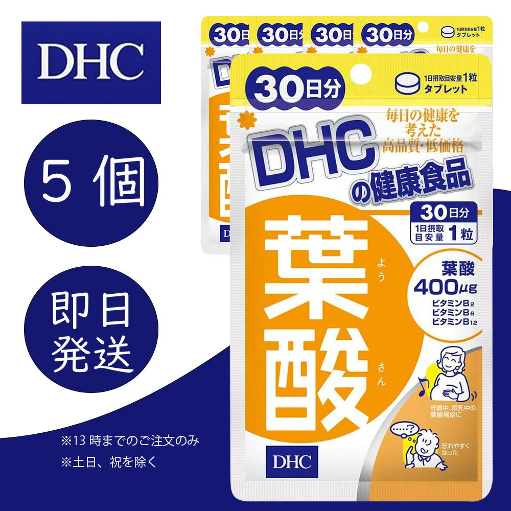 DHC t_ 30 5 fB[GC`V[ dhc NHi e Tv  NHi e Tv  fB[GC`V[ Tvg t_ t_ lC LO Tv [  Ԃ  DP  h{  q