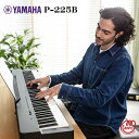 YAMAHA P-225 BK/WH 電子ピアノ ヤマハ