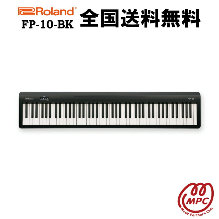 Roland FP-10-BK ブラック 電子ピアノ ローランド【宅配便】【お取り寄せ】