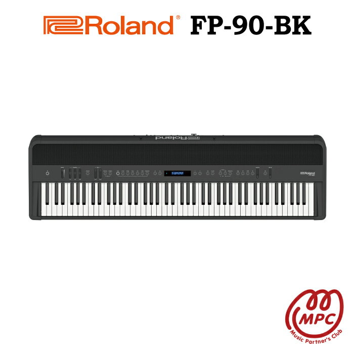 Roland FP-90-BK 電子ピアノ ローランド【宅配便】【お取り寄せ】