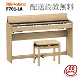 ڥإåɥե1ĥץ쥼ȡRoland F701-LA 饤ȥĴž夲 Żҥԥ  88ס̵ۡڤ󤻡