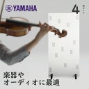 【ポイント3倍】ヤマハ 調音パネル ホワイト YAMAHA ACP-2WH 4枚セット グランドピアノ向け【宅配便】【お取り寄せ 1週間程】