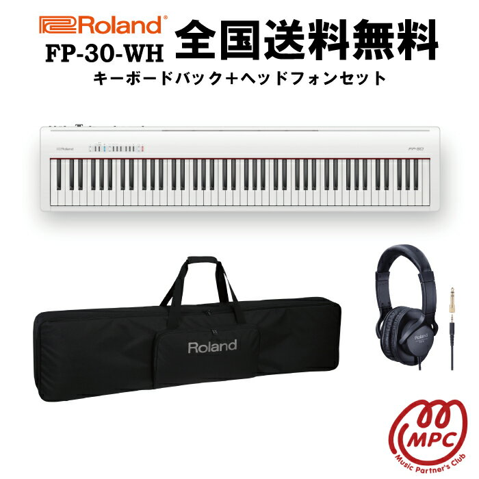 ピアノ・キーボード, 電子ピアノ Roland FP-30-WH 