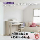 【防振マット付＋延長保証付（5年）】【ヘッドフォン1個プレゼント！】YAMAHA Clavinova CLP-745WA 電子ピアノ ヤマハ クラビノーバ【配送設置無料】【お取り寄せ】