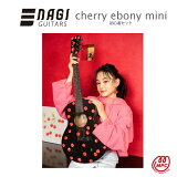 Youtuber֥ȥפΤ2ͤˤҲ𤤤ޤۥ NAGI GUITARS cherry mini Ebony ƥå鿴ԥå ե祻åȡWhite Guitarsۡء