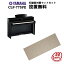 ɿޥåաۡڥإåɥե1ĥץ쥼ȡYAMAHA Clavinova CLP-775PE Żҥԥ ޥ ӥΡС̵ۡڤ󤻡