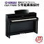 ʪ»ձĹݾڡ5ǯˡۡڥإåɥե1ĥץ쥼ȡYAMAHA Clavinova CLP-775PE Żҥԥ ޥ ӥΡС̵ۡڤ󤻡