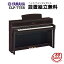 【受注一時停止中】【ヘッドフォン1個プレゼント!】YAMAHA Clavinova CLP-775R 電子ピアノ ヤマハ クラビノーバ【配送設置無料】【お取り寄せ】
