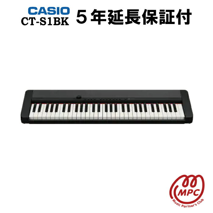 【延長保証付（5年）】CASIO Casiotone CT-S1BK 電子キーボード カシオ 61鍵盤【宅配便】【お取り寄せ】