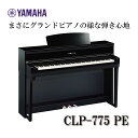 YAMAHA Clavinova CLP-775PE 電子ピアノ ヤマハ クラビノーバ