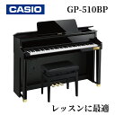 CASIO GP-510BP 電子ピアノセルヴィアーノ グランドハイブリッド カシオ 88鍵盤