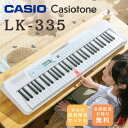 【鍵盤が光って、弾く場所を教えてくれる】CASIO Casiotone LK-335 電子キーボード カシオ 61鍵盤 光る鍵盤/お子様におすすめ! 【宅配便】...