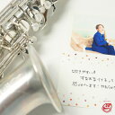 アルトサックス ROOTE8 Authentic ジャズ サテンシルバープレート マウスピースキャップ タンポ サムレスト インテリア プレゼント 卒業 入学 ...
