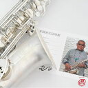アルトサックス ROOTE8 Authentic ジャズ サテンシルバープレート マウスピースキャップ タンポ サムレスト インテリア プレゼント 卒業 入学 ...