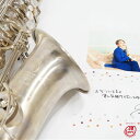 アルトサックス ROOTE8 Authentic ジャズ サテンシルバープレート マウスピースキャップ タンポ サムレスト インテリア プレゼント 卒業 入学 ...