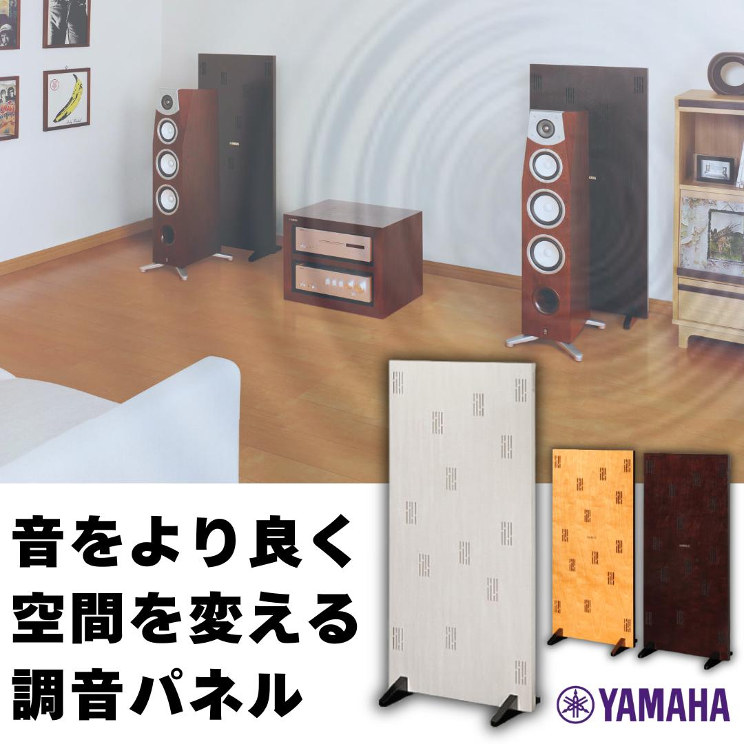 楽天市場】音響調音パネル acp-2の通販 楽天市場】音響調音パネル acp-2の通販