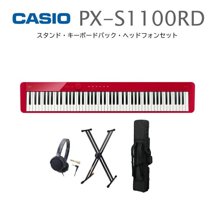 ピアノ・キーボード, 電子ピアノ CASIO Privia PX-S1100RD 88