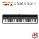 ピアノ音スーパーナチュラル・ピアノ音源最大同時発音数256音色Piano：16音色 E.Piano：18音色 Organ：18音色 Strings/Pad：27音色 Synth/Other：279音色（ドラム・セット8、効果音セット1含む）鍵盤PHA-4スタンダード鍵盤：エスケープメント付き、象牙調（88鍵）スピーカースピーカー：（8×12cm）×2（スピーカー・ボックス付き）定格出力13W×2Bluetooth?オーディオ：Bluetooth標準規格Ver 3.0（SCMS-T方式によるコンテンツ保護に対応） MIDI：Bluetooth標準規格Ver 4.0鍵盤タッチキータッチ：100段階、固定 ハンマー・レスポンス：10段階付属品取扱説明書 「安全上のご注意」チラシ ACアダプター 電源コード 譜面立て ダンパー・ペダル（DP-10、連続検出対応） 保証書自宅練習から音楽スタジオや教室など 小規模なステージにも適したポータブルピアノ・スーパーナチュラル・ピアノ音源を搭載しており、豊かな響きを保ちつつ、より繊細かつダイナミックな表現が可能な機種です。 ・大きめのスピーカーを内蔵しており、自宅練習から音楽スタジオ、教室など小規模なステージにも適し、バランスのとれた音質を楽しめます。 ・鍵盤にはPHA-40鍵盤を搭載。吸湿性に優れ、弾くほどに手に馴染んできます。また、打鍵時のノイズを軽減し、静粛性が高い鍵盤です。 ・Bluetoothオーディオ接続機能が搭載。スマホやタブレットの音楽をピアノのスピーカーから楽しむことができます。 ※スタンドと3本ペダルユニットは別売です。5年延長保証を一緒にお申込みいただけます！この商品を購入手続きすると、電子ピアノ/ キーボードに対応した延長保証を同時に申し込むことが出来ます。 ※延長保証価格は商品の5％分の金額で、この商品価格にすでに含まれています。 ●延長保証基準は、メーカー保証基準と同等です。そのため天災による故障・人災による故障・盗難 、ウイルス感染による故障は保証対象外です。 ●業務用での使用や、バッテリーや消耗品による故障については保証対象外です。 ●保証運営会社Warranty technologyとの契約となります。 　※詳細は製品延長保証サービス規程をご確認ください。