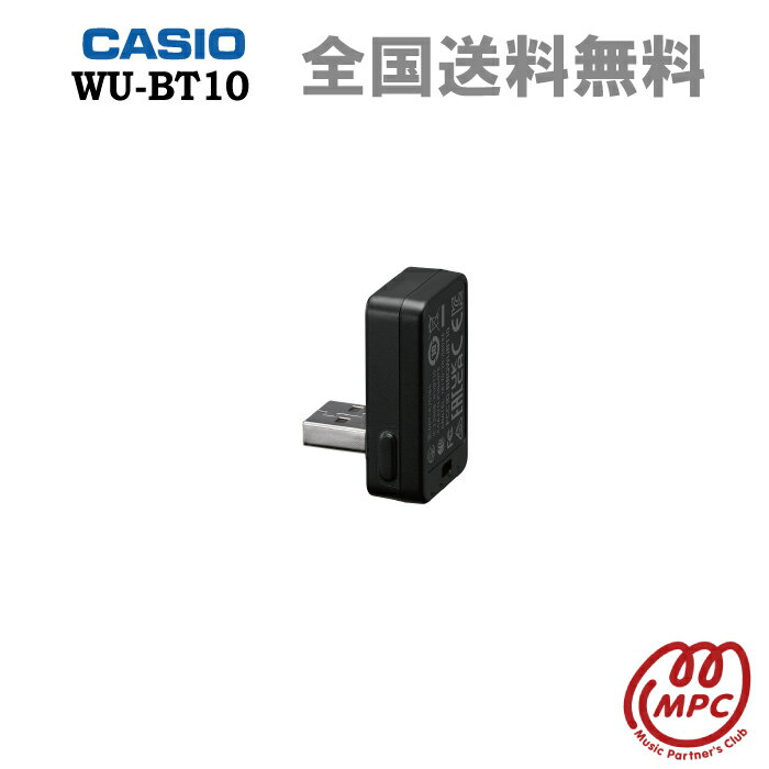 コネクターUSB-typeA 電源USBバスパワー駆動消費電力0.25 WBluetooth?バージョン：5.0対応プロファイルA2DP(Audio)、GATT(MIDI over Bluetooth? Low Energy)対応コーデックSBC無線出力Class1送信周波数範囲2402〜2480MHz接続できる楽器・デジタルピアノ PX-S1100 (付属品と同型), PX-S3100 (付属品と同型) , CDP-S300 (付属品と同型) ・キーボード CT-S1, CT-S400, CT-S500 (付属品と同型), CT-S1000V (付属品と同型), LK-520, LK-526オーディオとMIDI両方に対応する「ワイヤレスMIDI & AUDIOアダプター」オーディオとMIDIを独自のデータ制御方法でミックスし、USB経由で通信。スマートデバイス内の好きな楽曲を本体のスピーカーから迫力ある音で再生、またキーボードやデジタルピアノとスマートフォンやタブレットをはじめとする電子機器とのMIDIデータの通信が可能です。
