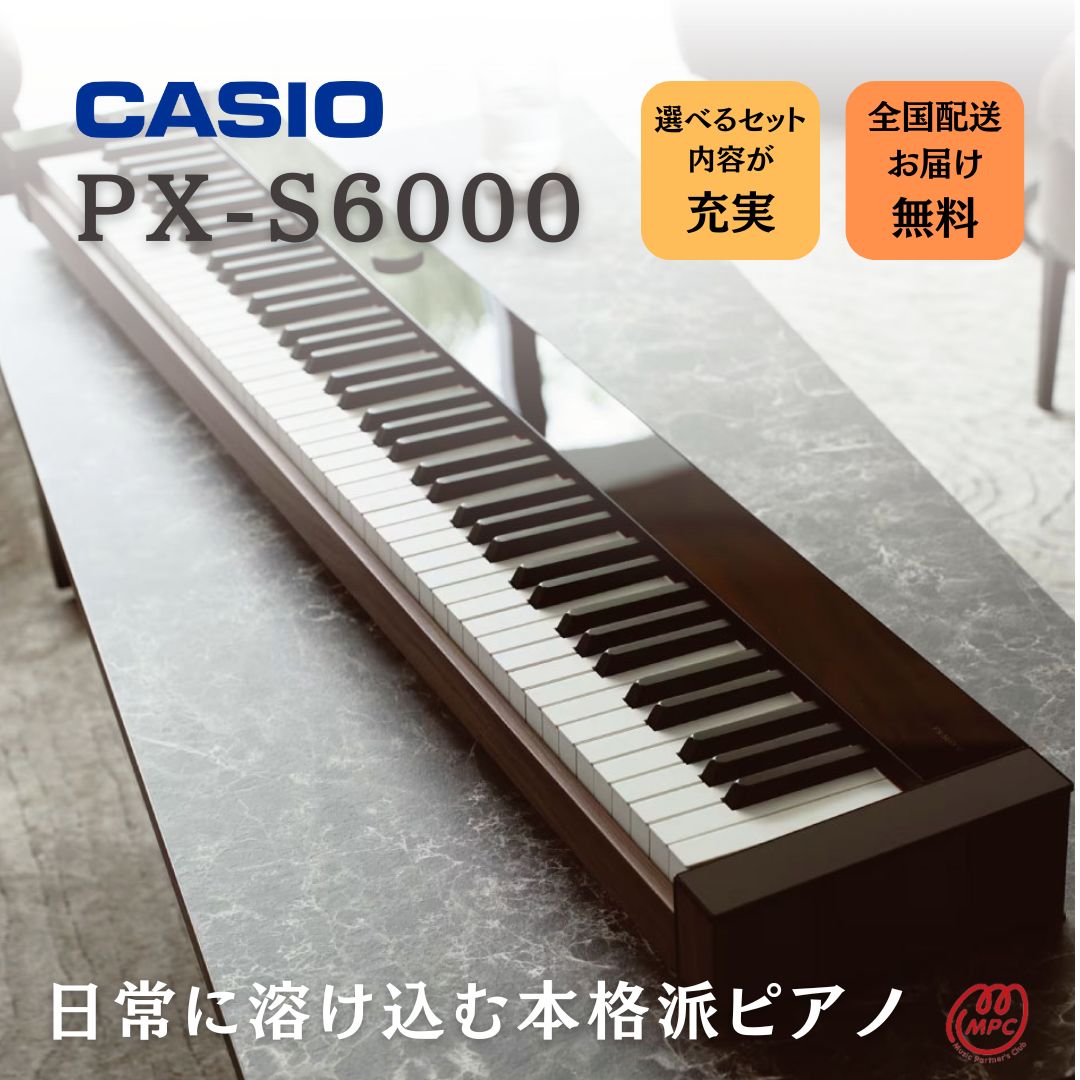 楽天市場】casio px s 6000の通販 楽天市場】casio px s 6000の通販