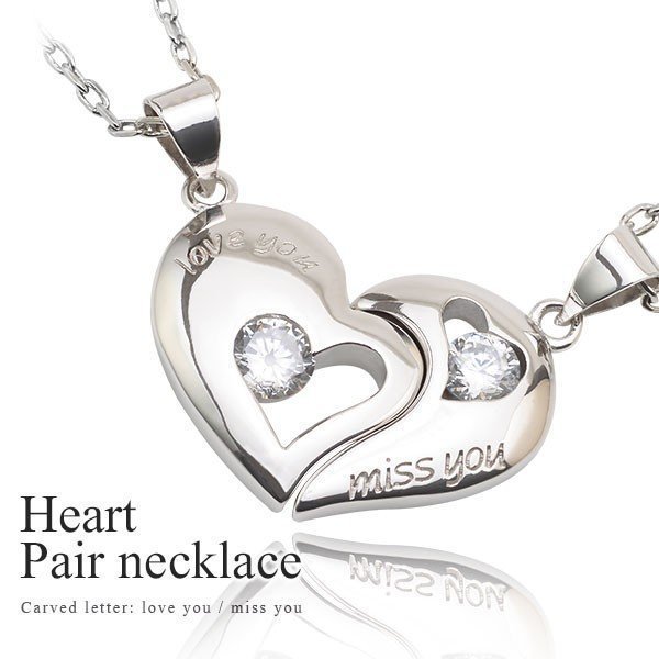 LOKIPA ペアネックレス ハート 刻印 ステンレス シルバー ペア ネックレス シンプル カップル 記念日 誕生日 レディース メンズ 【ギフトセット付き】