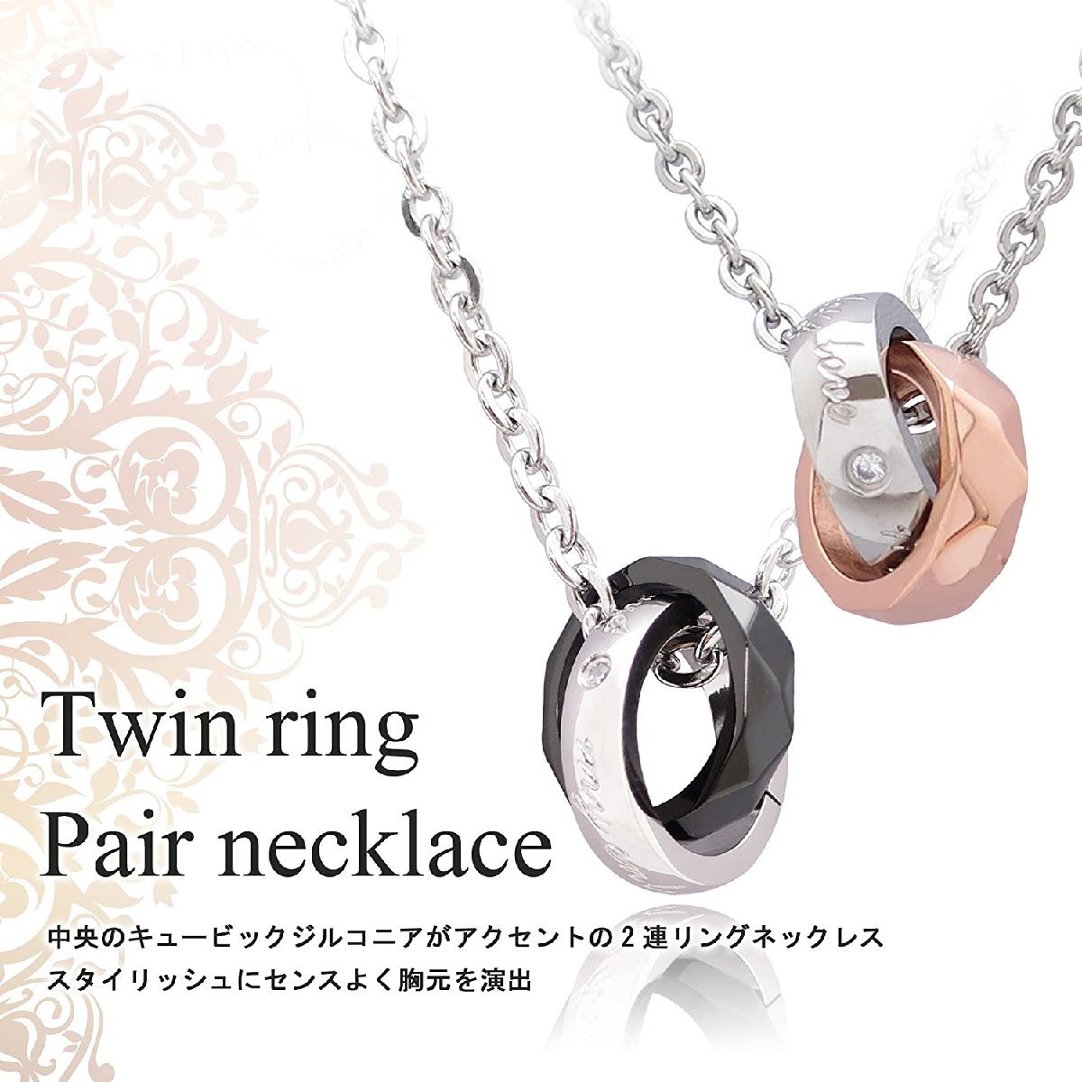 LOKIPA ペアペンダント ペアネックレス 2連リング 刻印 サージカルステンレス 2個セット レディース メンズ 【ギフトセット付き】