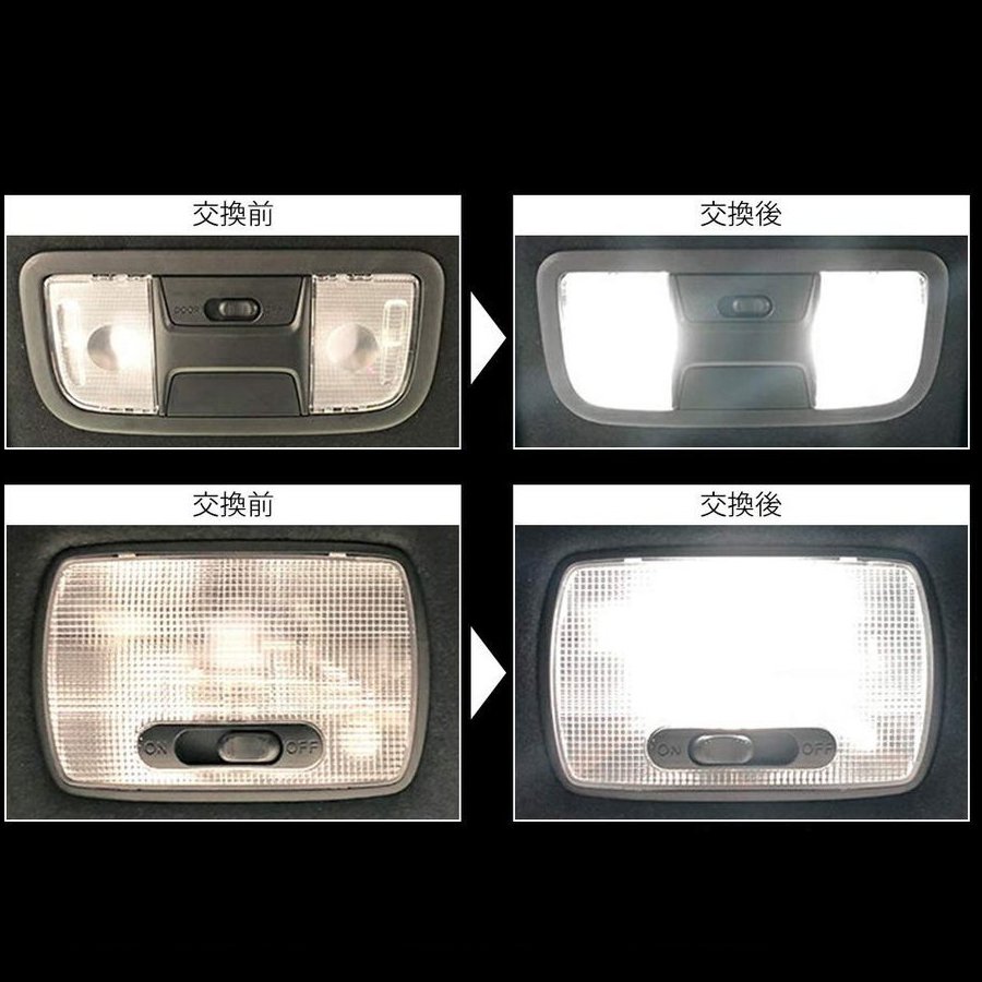 ホンダ N-BOX用 LEDルームランプ ホワイト 室内灯 JF1 JF2 JF3 JF4専用設計 爆光 車用 カスタムパーツ JF3/JF4カスタム対応不可 バルブ 内装パーツ 3