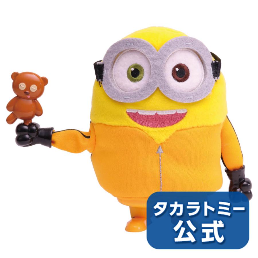 ミニオンズ カンフーミニオン スチュアート ぬいぐるみ ミニオン 怪盗グルー ミニオンズ minion ぬいぐるみ 人形 誕生日プレゼント タカラトミーアーツ 送料無料のサムネイル