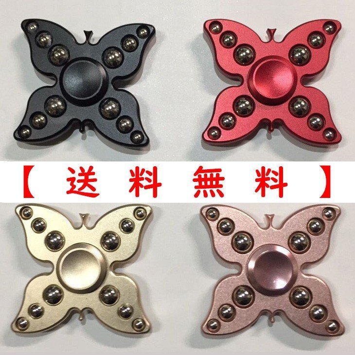 楽天市場】ハンドスピナー 高級(カラーピンク)(おもちゃ)の通販 楽天市場】ハンドスピナー 高級(カラーピンク)(おもちゃ)の通販