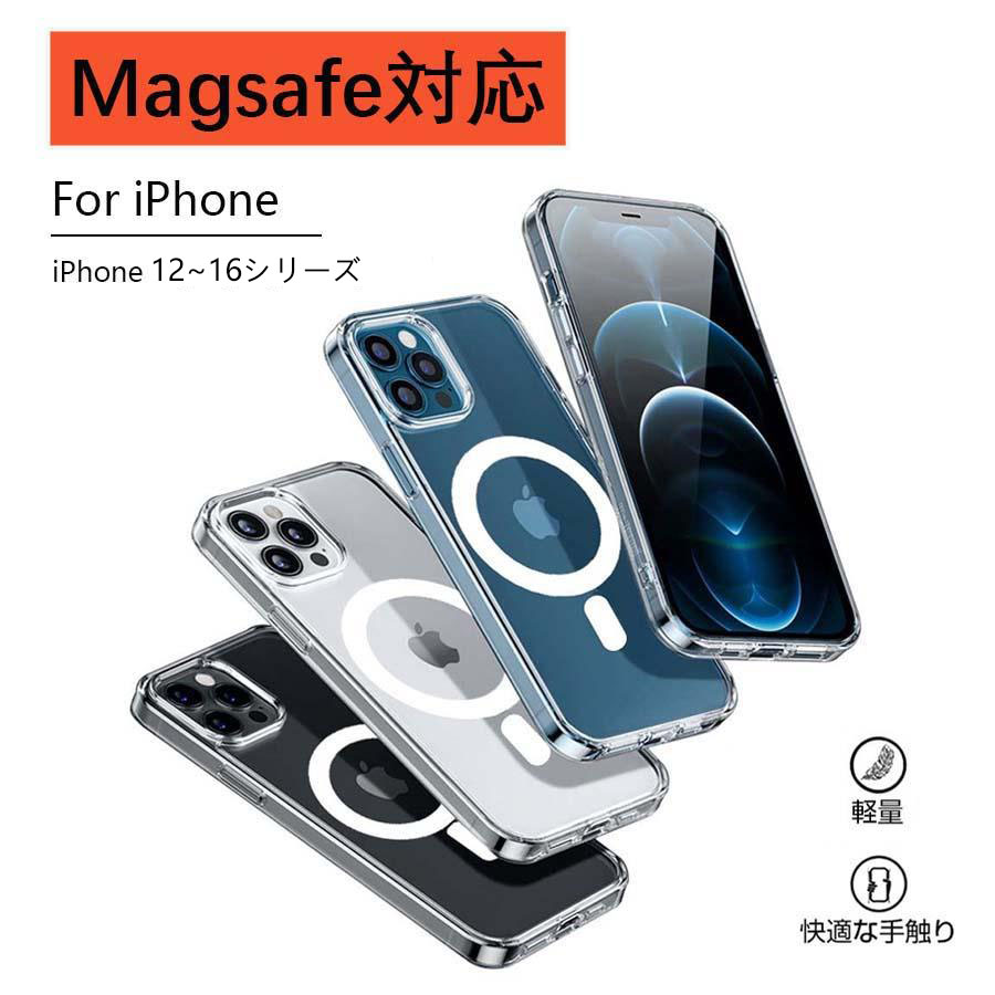【2個ご購入で半額！】iPhone ケース iPhone15/iPhone15pro/iPhone14/iphone14pro/...