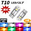 2 T10 LED 3030 3SMD ⵱ 7 Ʃ ledХ 12V 180LM ݥ Хå 롼 ʥС 饤󥹥