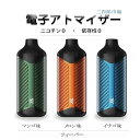 電子アトマイザー 電子タバコ たばこ フィーバー 味 アジ KK 三四郎市場 煙草 カートリッジ スイカ グレープ ライチレモン フレーバー三種類 選択可 30...