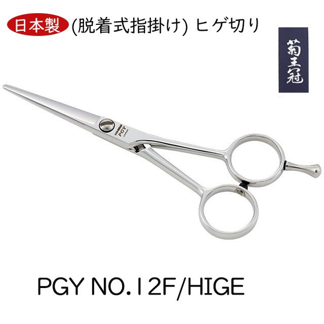 楽天市場】kiku シザーの通販 楽天市場】kiku シザーの通販