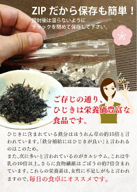 梅ひじき徳用特大300g送料無料ふりかけ生ふりかけひじきご飯ひじきヒジキ海藻