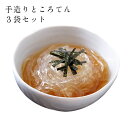 【送料無料】大間漬け ×20個本州最北端 大間産 ツルアラメ昆布 使用 大間産つるあらめ昆布を青森県産の焼き干しのダシと秘伝のたれでじっくり漬けこんだ大間漬けです！