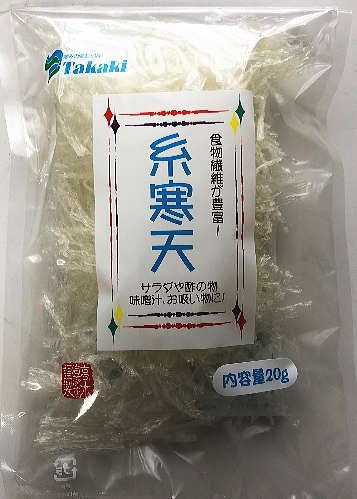 糸寒天20g入り 送料無料 寒天 食物繊維 海藻