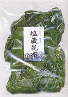 三陸産・塩蔵生昆布600g